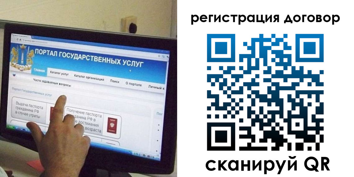 прописка в Коми